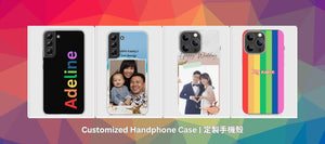 Customized Handphone Case | 定製手機殼
