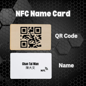 Customized NFC Name Card | 定制NFC 名片