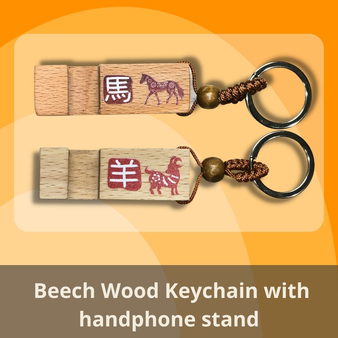 Customized Wooden Keychain Phone Stand | 定制榉木鑰匙圈手機支架