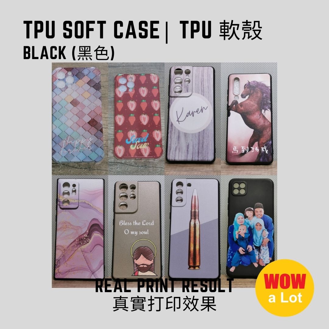 Customized TPU soft case | 定制TPU軟殼